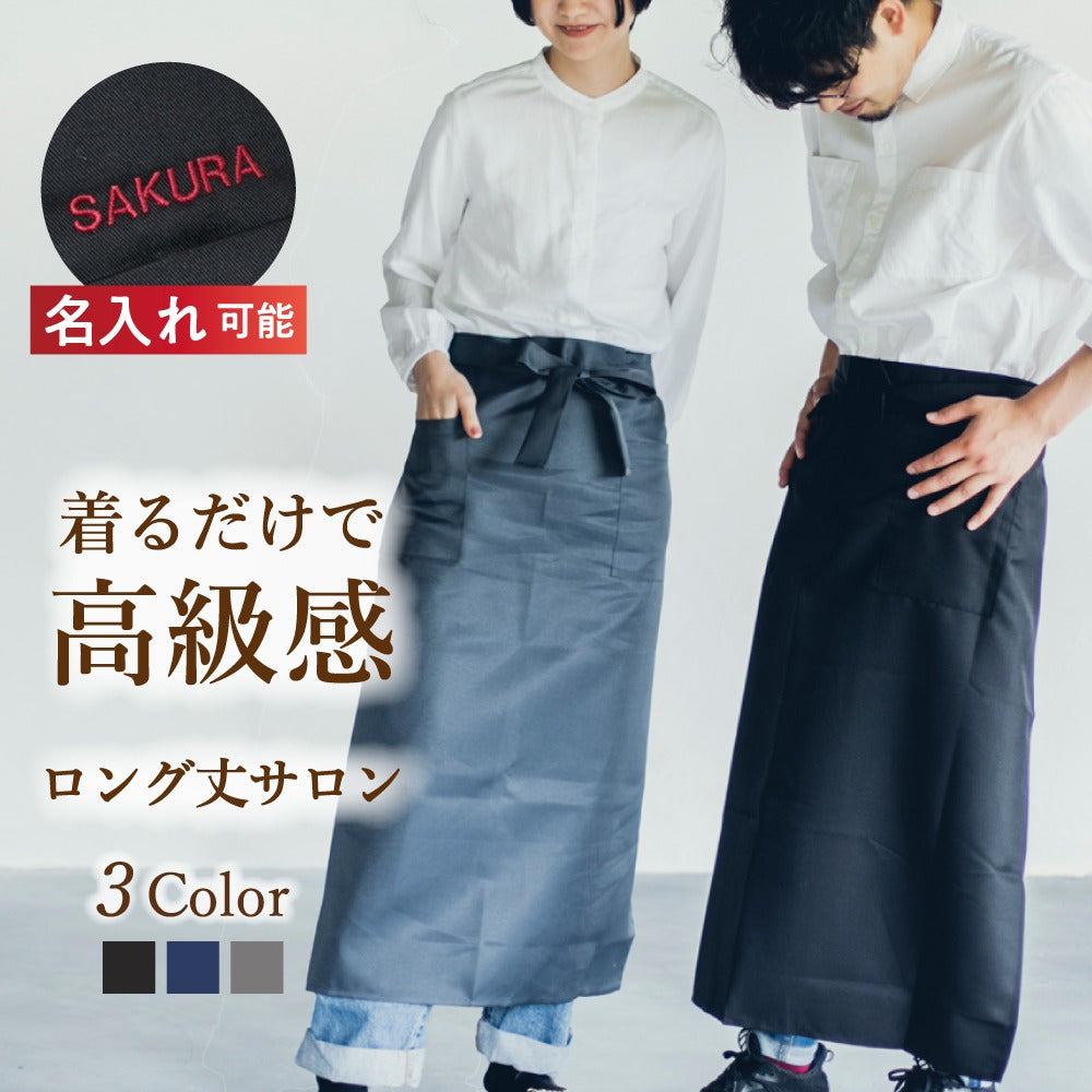 未開封 激レア】水曜どうでしょう 復刻腰巻エプロン レディース