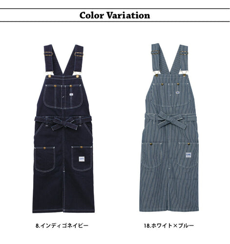 Leeオーバーオールエプロンはインディゴネイビーとホワイト×ブルーの2種類があります